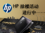 HPϵ����¥������
