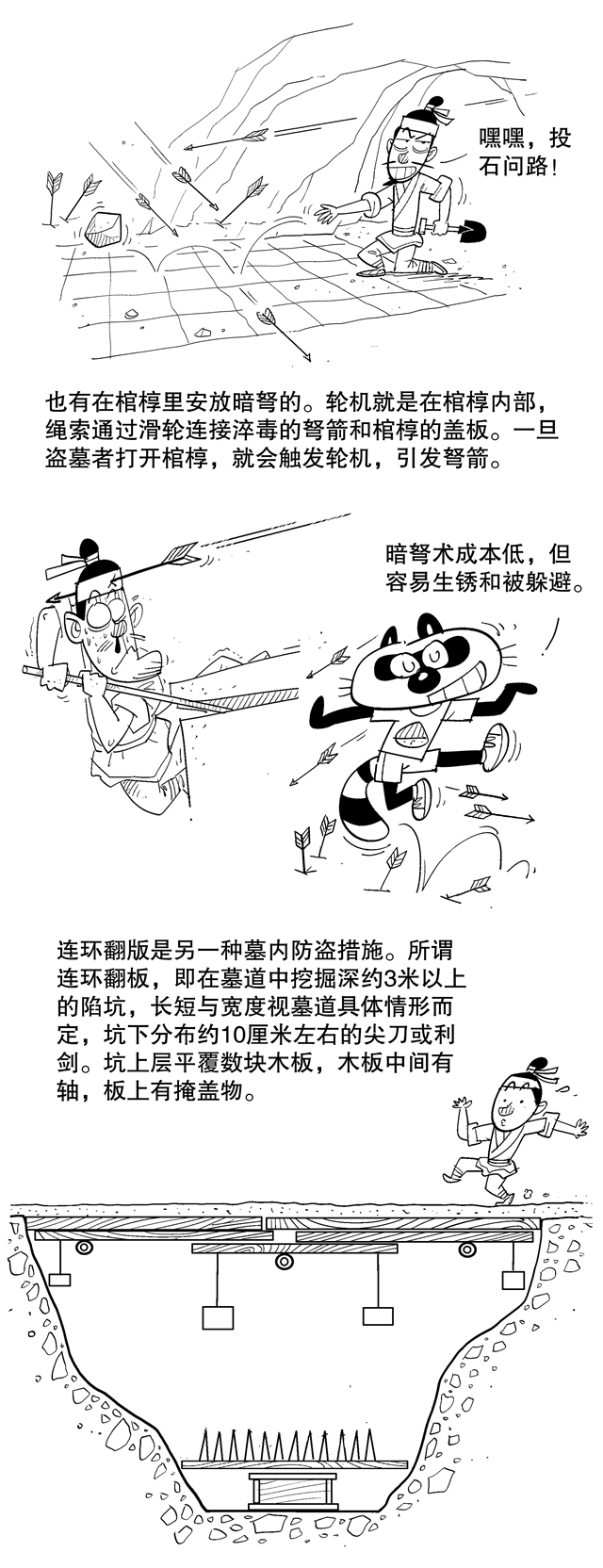 文章配图