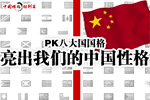 �й��Ը�PK�˹��Ը�