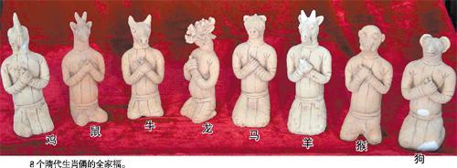 广州发现8件隋代生肖俑(图)_文化读书频道_新浪网