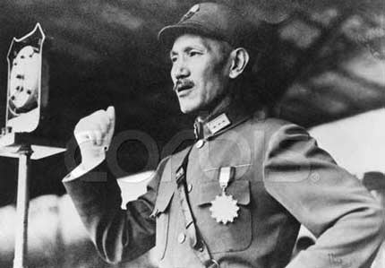 蒋介石在庐山发表抗日宣言