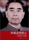 ��ͼ���ܶ����뵳�����������漣�׹���