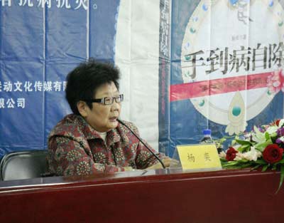《手到病自除》作者北京签售受读者热捧