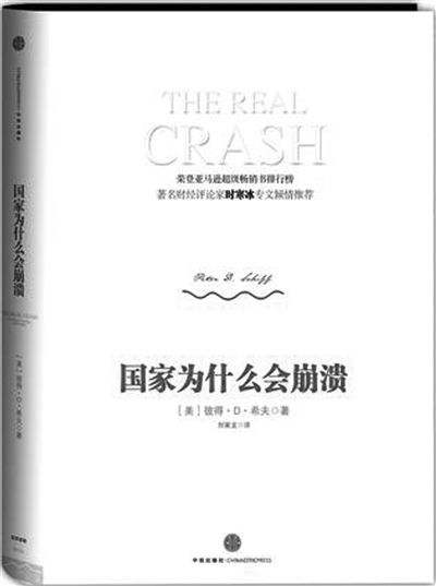 阅读观察:上半年经济类图书因何低迷