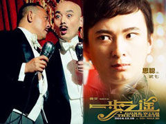 王思聪怒骂一步遭调侃