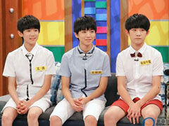 王俊凯被母25岁前禁爱