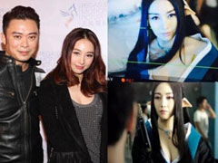 樊少皇晒女友性感造型