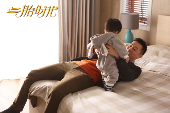 《二胎时代》主题曲