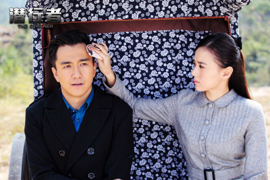 《潜行者》主题曲曝光