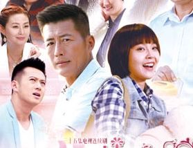 《亲情暖我心》片花