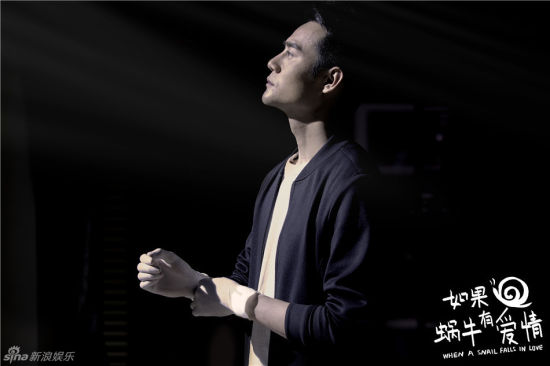 《蜗牛》曝王凯王子文片花