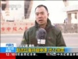 呼格案嫌犯赵志红庭审现场 涉22宗罪