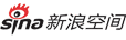 新浪空间
