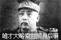 ���۲Ŵ����ܿ��ƣ�����Ԭ������������(ͼ)