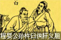 ���Ϲ¶�����Ӥ�빫���ƾʵ������嵨(ͼ)