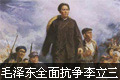 ë�󶫶��й�Ȩ�����������˵�ȫ�濹��(ͼ)