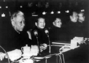 1962年1月11日,中共召开七千人大会,纠正大
