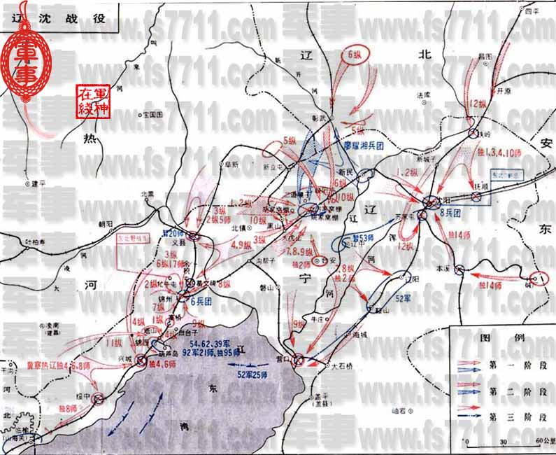 1948年9月12日，辽沈战役爆发
