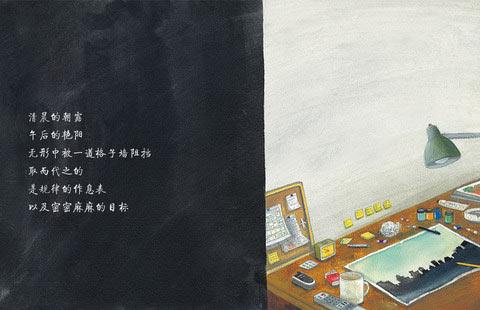 �峿��ϼ