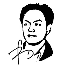 禾刀