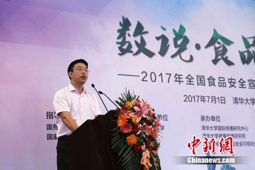 全国食品安全周中海湾PaaS力推免费食品溯源云平台