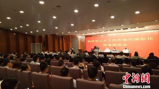 杭州力推人才工作市场化国际化人才总量已达221万人