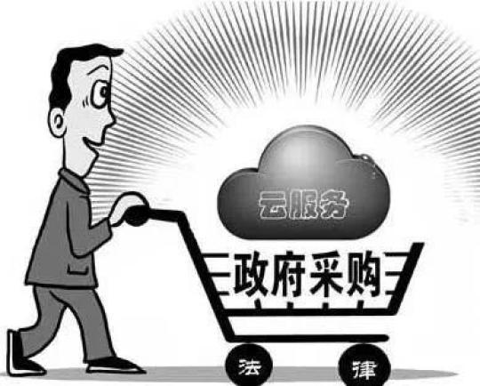 浙江推“互联网+政府采购”模式政采云交易破12亿