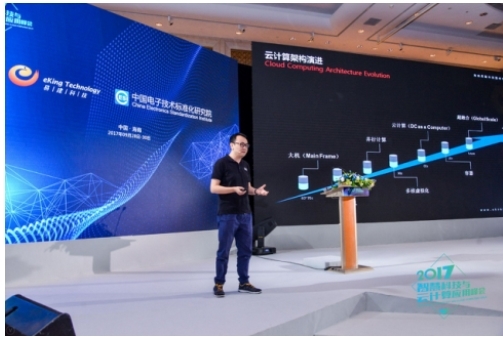 科技企业百家争鸣 探路市场转型