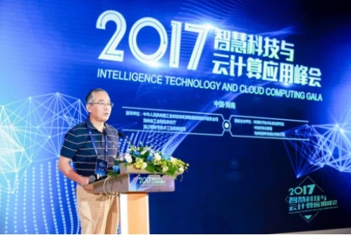 科技企业百家争鸣 探路市场转型