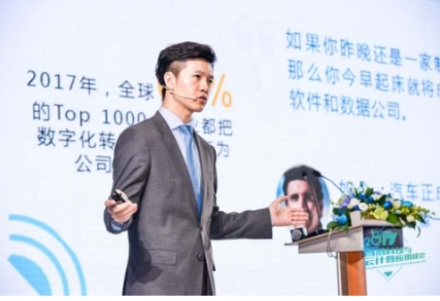 科技企业百家争鸣 探路市场转型