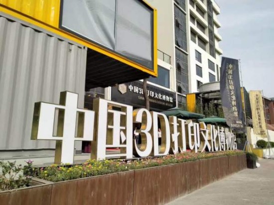 【景区动态列表】“寻秘最美小镇”系列之顾村:文脉传承 科技创新
