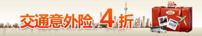��ͨ������4��