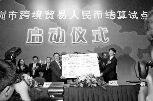 ���Ե���ҵ���˿�Ѷ��˾���й����еݽ�����ҿ羳֧��ƾ֤���������� ��С�� ��