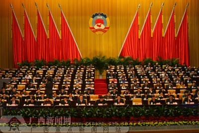 广西自治区政协十届三次会议1月26日在南宁开幕