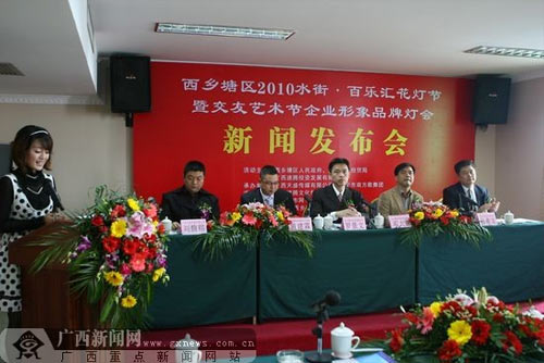 首届“水街·百乐汇花灯节”将于2月23日举行