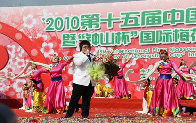 第15届南京国际梅花节今天盛大开幕