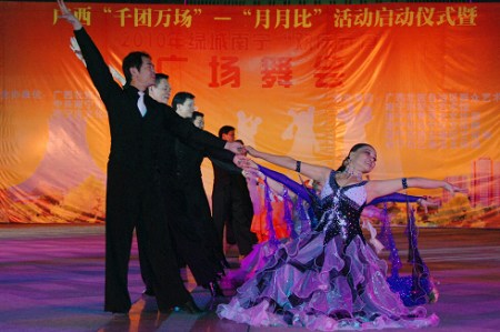 南宁市民齐聚民族广场化妆舞会闹元宵