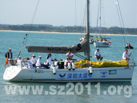 “深圳大运号”帆船队顺利完成前两段比赛