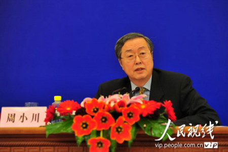 中国人民银行行长周小川答记者问 中国人民银行行长周小川答记者问