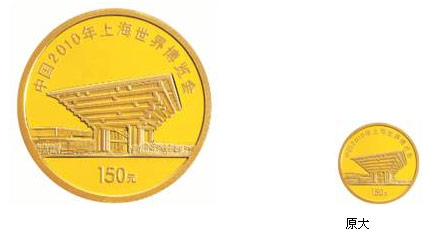 1/3盎司圆形金质纪念币背面图案