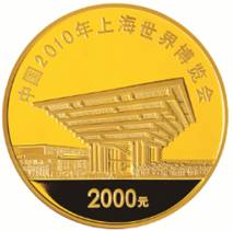 原大，5盎司圆形金质纪念币背面图案
