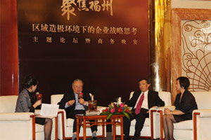 改变中国的商业力量聚焦福州