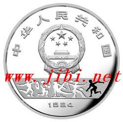 1984年第14届冬奥会纪念币正面“小国徽”图案