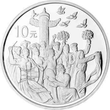 1999年发行的建国50周年银币之一
