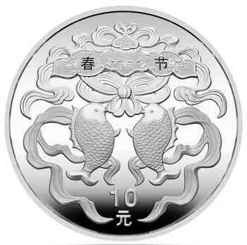 春节银币