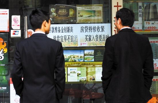 二手房营业税:未满5年全额征收