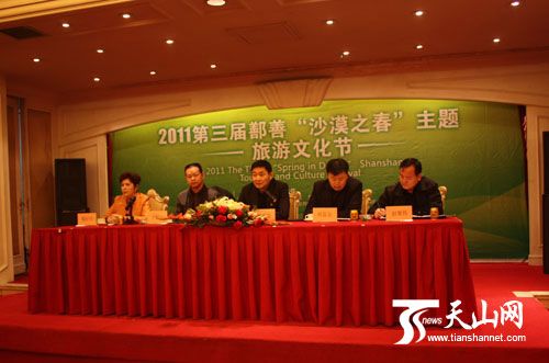 新闻发布会现场 新闻发布会现场