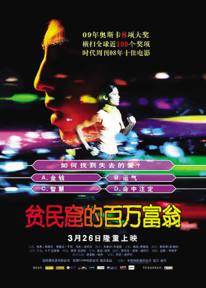 维多利亚火车站的约定 维多利亚火车站的约定