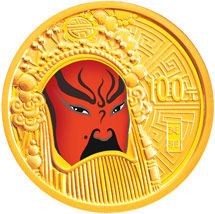 中国京剧脸谱彩色金银纪念币（第2组）之关羽金币背面图案