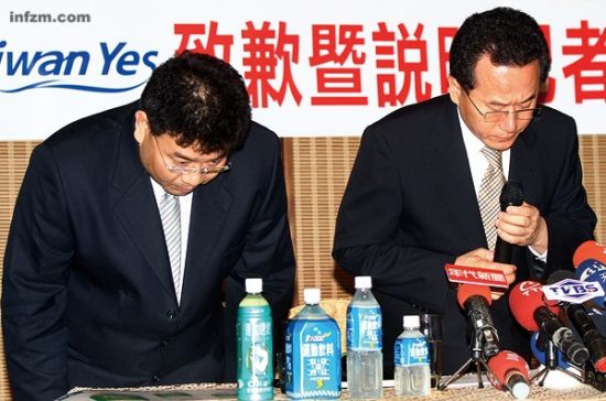 　　2011年5月24日，生產悅氏運動飲料的名牌食品有限公司董事長陳進原與副總葉振業舉行記者會，為飲料添加塑化劑道歉。 (CFP/圖)